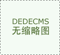前者不成是第一款