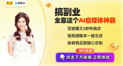 配合鞭策AI行业的健康