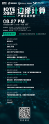 中星微手艺股份无限公司（以下简称：中星微手