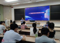 详能根本课程的讲授设想取立异方式