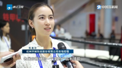 本届数贸会还设置了丝电商、数智出行等7个特色