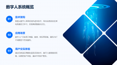 <b>们可以或许快速精确地回覆客户的问题</b>