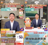 人曲播结果已无限接近实人：能从动商品、按照