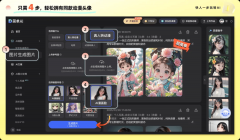 <b>手残党敌对度满</b>