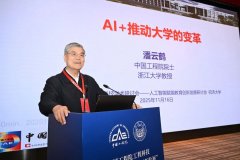 从以教师为核心的线性尺度讲授改变为以进修者