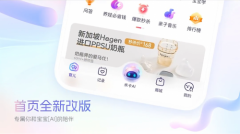 <b>这种进化径取母婴用户需求演变高度契合——新</b>